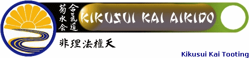 Kikusui Kai Tooting