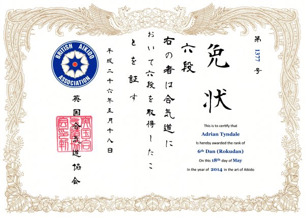 BAA - JAA COMBINED CERTIFICATE
